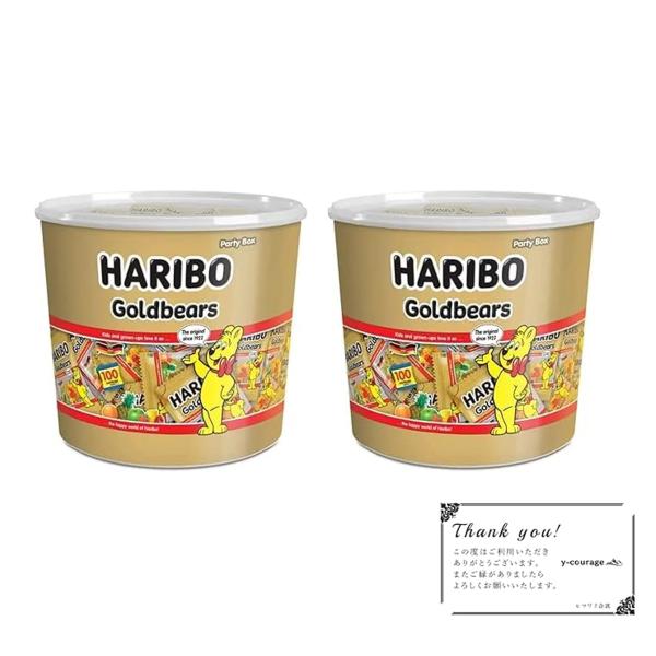 HARIBO ハリボーグミ お菓子 ミニゴールドベア 1kg ×2個 包装 ギフト バケツ小分け シェア プレゼント 業務用 大量購入 大量 (×2)