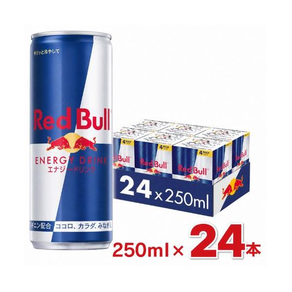 レッドブル エナジードリンク 250ml x 24本