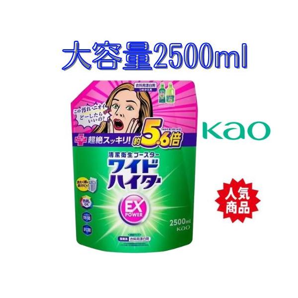 洗剤と一緒に、キャップ1杯入れるだけで、いつものお洗濯がパワーアップ。普段のお洗濯では落としきれないニオイや汚れを落とします。抗菌成分が洗濯中の菌移りを防ぐから、まとめ洗いも安心です*すべての菌を除菌、増殖を抑制するわけではありません。