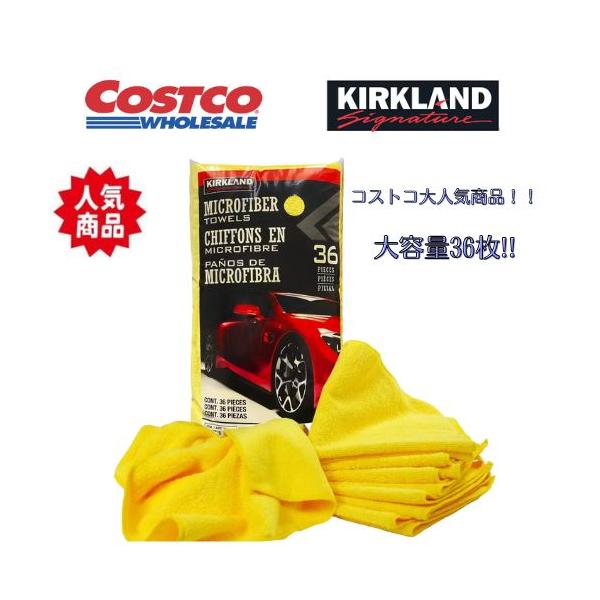 マイクロファイバータオル車の細部をきれいに様々な用途のお掃除に傷をつけず、拭き筋を残しません