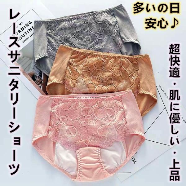 【色】：ラベンダー、ピンク、グレー、ベージュ、黄色、ホワイト【サイズ】：Mサイズ、Lサイズ、LL（XL)サイズ【素材】 ：表地：綿95％＋ポリウレタン5％＋防水布　 コットンがお肌に優しく生理の時の敏感肌を守ってくれます。締めつけすぎ ない...