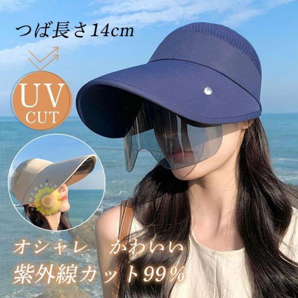 ☆UVカット　帽子☆ 楽天市場】【クーポンで3,180円→1,749円～】365日使える小顔