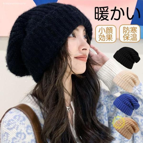 コムデギャルソン ファー帽子 スキー かぎ編み 耳当て ニット帽 キャップ 白 コムデギャルソン ファー帽子 スキー かぎ編み 耳当て ニット帽