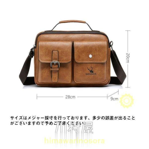 ショルダーバッグ メンズ 斜め掛け 肩掛け 革鞄 撥水 ビジネス