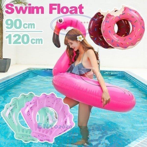 浮き輪 浮輪 フロート 90cm 1cm フラミンゴ ドーナッツ 貝殻 シェル うきわ 子供用 大人用 おしゃれ かわいい プール 海 ビー Mae0506 1swm10 向日葵の空 通販 Yahoo ショッピング