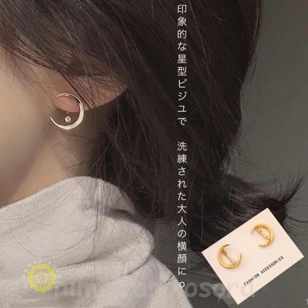 ゴールド　ゴージャス　星ロゴデザイン ピアス ゴールド ゴージャス 星ロゴデザイン ピアス 楽天市場】星