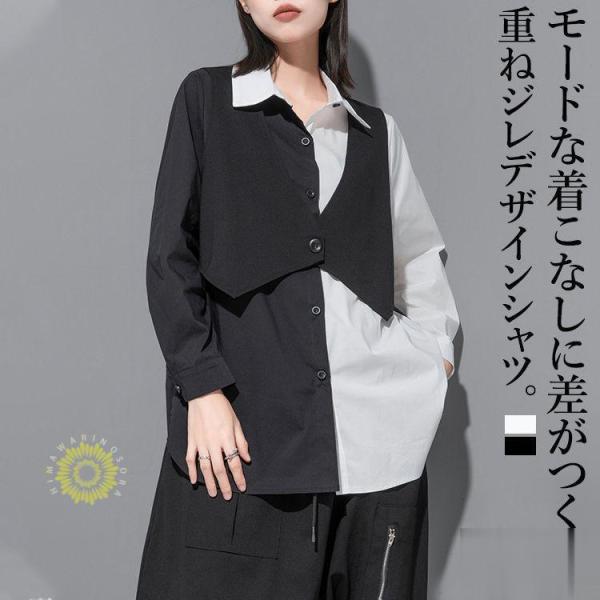 重ねジレデザインシャツ シャツ レディース トップス 長袖