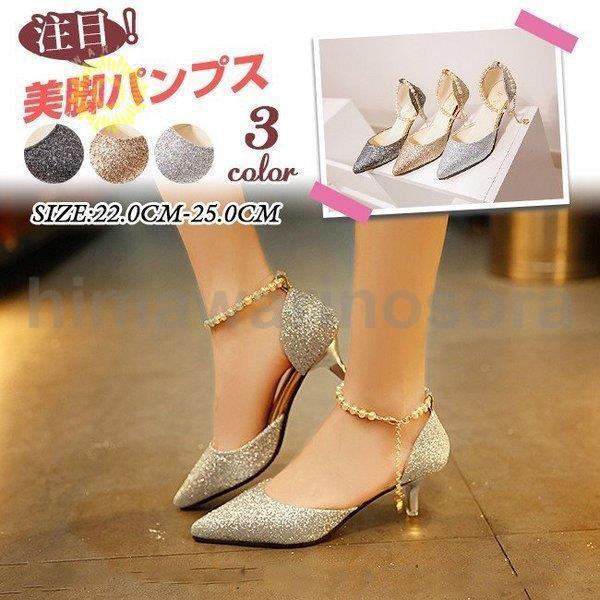 【希少】レネカオヴィラ ドレスシューズ パンプス ミュール ビジュー ストーン パーティー パンプス ハイヒール キラキラ グラデーション