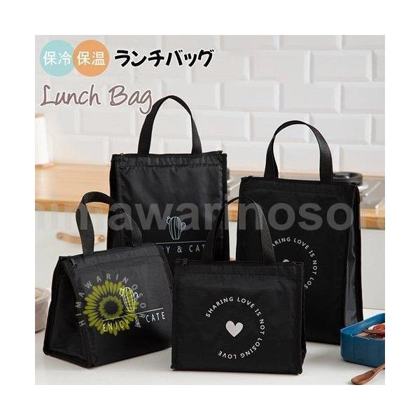 ランチバッグ お弁当袋 ランチトート 保冷バッグ お弁当バッグ