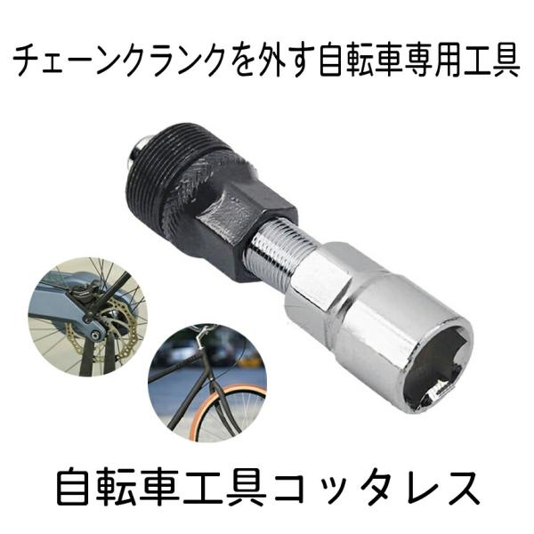 [使用工具] 16mmレンチ[重量] 約120g 送料無料【クレジット決済のみ】代引き決済の場合は送料755円発送前に加算させて頂きます ※北海道は+330円UP、離島地域及び沖縄県は+2000円UPにて承ります