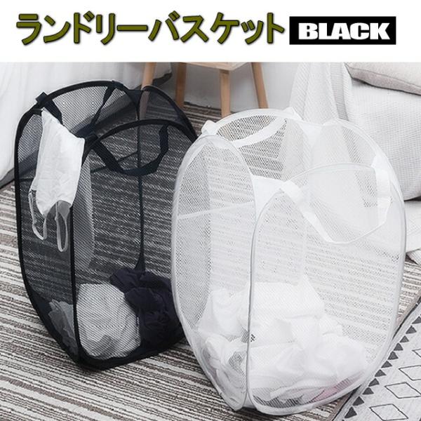 簡単に折りたためます非常に軽量かつコンパクトで邪魔にならずとても便利です取手があるので持ち運びも楽です    洗濯カゴとしてだけではなくおもちゃ、布団、本・雑誌の収納としての大型収納ボックスです!　    【開いた時】:約36×36×60c...