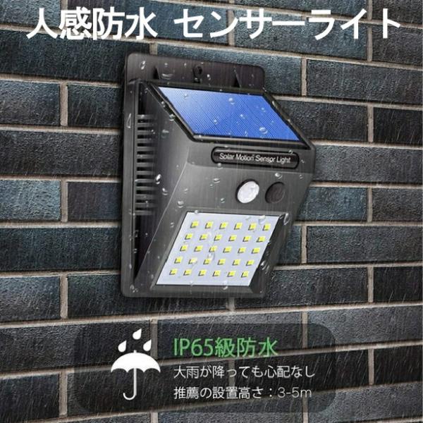 30個LEDライトで、明るく素敵な照明効果を提供します範囲は10メートルまでに達します夜帰宅時に玄関周りを明るく照らして、鍵を探しても大変安心で便利になりました一回スイッチを押すと、モードを切替えます四回押すと、電源を切れます (1)常時弱...