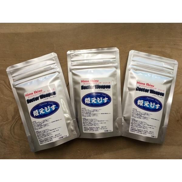 ブリーダー仕様 Bacter Weaponバクターウェポン3個セット 合計105g :A004:姫えびすヤフー店 - 通販 - Yahoo!ショッピング ブリーダー仕様 Bacter Weaponバクターウェポン3個セット 合計105g :A004:姫えびすヤフー店 - 通販 - Yahoo!ショッピング