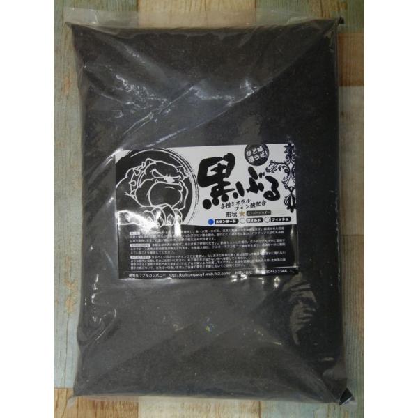 ブルカンパニー　黒ぶるソイル 　スタンダード スーパーパウダー　８Ｌ