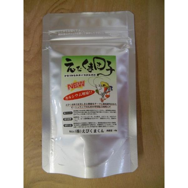 えびくま団子（４０ｇ）