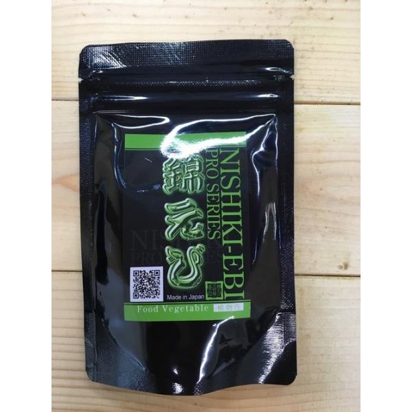 錦えび　Food　Vegetable（植物性）50ｇ