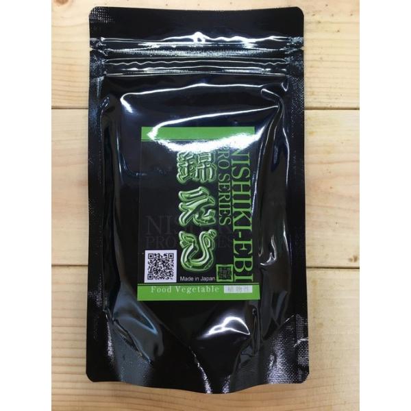 ブリーダー様向け大袋　錦えび　Food　Vegetable（植物性）100ｇ