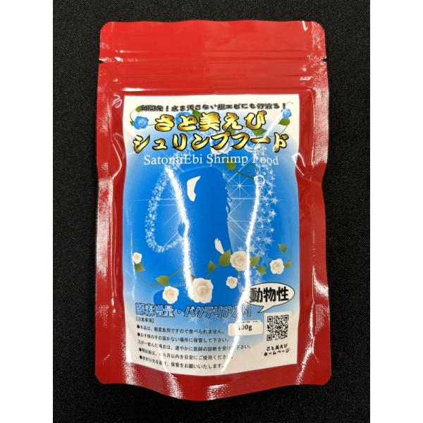 酵素増量・バクテリア入りお得パック100g 通常の2倍で1800円！！●使用方法 一日に数回食べきれる量を与えてください。●原材料 有機ハーブ・酵素・プチベール・エビミール・カニミール・フィッシュミールビール酵母・乳酸菌カルシウム・EM菌・...