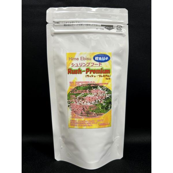 2024.6.26商品リニューアルし、バージョンBの商品を販売開始いたしました！！ 動物性・植物性原料を独自配合しました。プチベールの葉、アカムシ等、シュリンプの喜ぶ原料を高配合することにより喰いつきアップ・繁殖率アップを実現。ラッシュプレ...