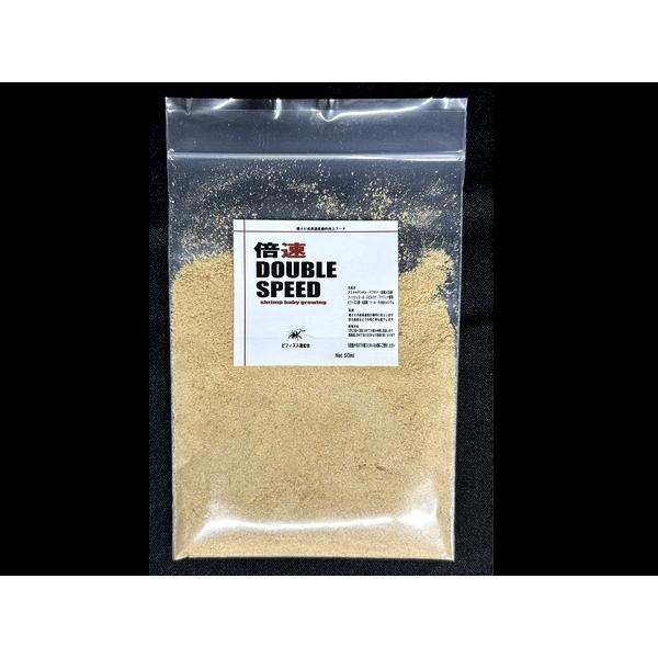 稚えびがいる水槽に添加することで成長速度を驚異的に早めます【使用方法】1日にごく少量を数回に分けて添加したほうがより成長速度が上がります【使用原料】アスタキサンチン・ペプチド・脂肪大豆粉・フィッシュミール・スピルリナ・ケール乳酸菌・ビフィズ...