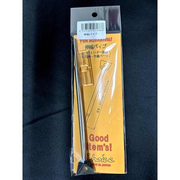 −特徴−●用途に応じたパーツがワンタッチで取替えられるマルチツール、コケトリダー用伸縮パイプです。●劣化・破損した際の交換用や、予備として持っておくのもおすすめです。−セット内容−伸縮パイプ×１本【取外し用】プルパーツ×１個−サイズ−伸縮パ...