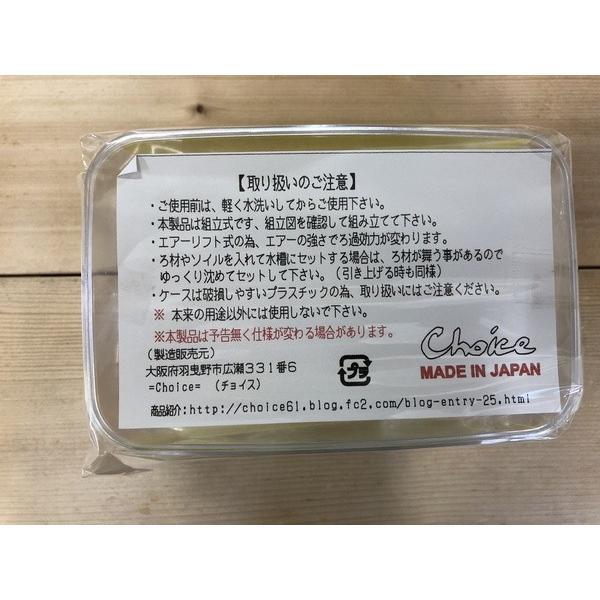 チョイス ｆ ｃｕｂｅ エフ キューブ エアーリフト式底面フィルター Buyee Buyee Japanese Proxy Service Buy From Japan Bot Online