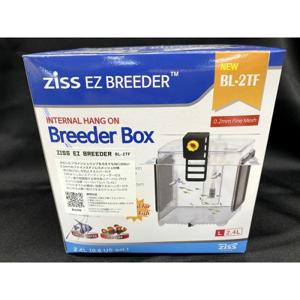 Ziss EZ BREEDER (BreederBox)　BL-2TF