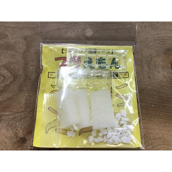 対象プラナリア、カイミジンコを捕獲します特徴・環境によって増えてしまう厄介なプラナリアを捕獲するためのケースです。・餌によってプラナリアをおびきだし、ケース内のスポンジに絡ませて捕獲する仕組みです。・薬品を使用しないため生体に安全です。・ス...