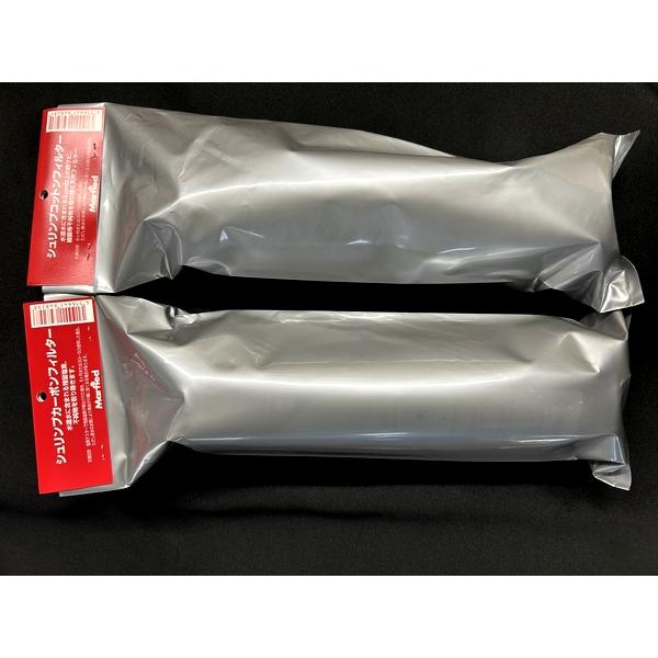 ナチュラルコットン・ファイバーカーボンフィルター 2セット4本