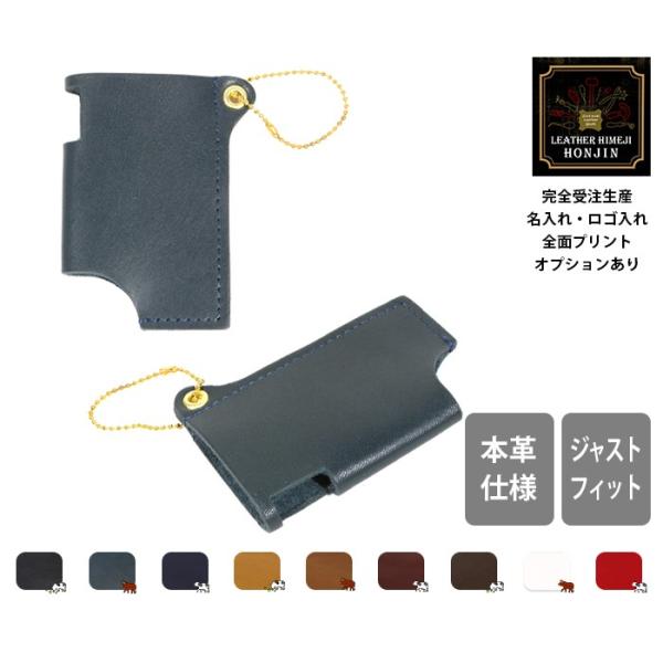 非売品　ミンティアケース 楽天市場】ミンティア ケース 革の通販