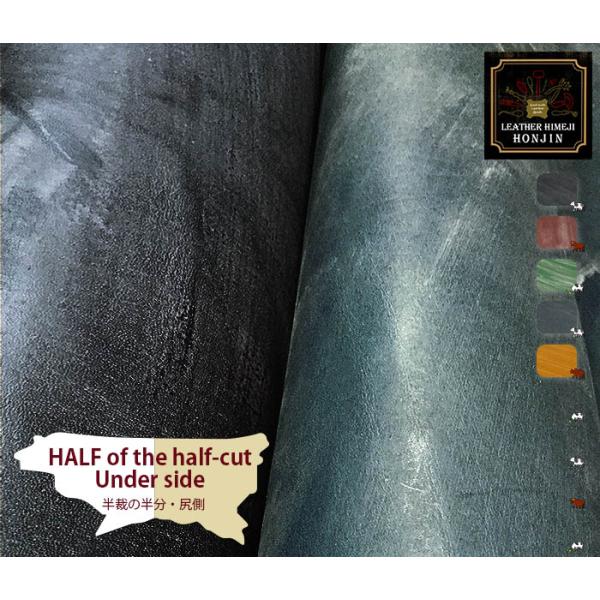 本革半裁ブライドルレザーの魅力と選び方ガイド