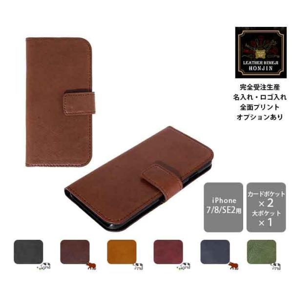 {v iphoneP[X蒠^(7/8/SE2Ή) Be[WICyꁙSꁙSʃvgΉz{