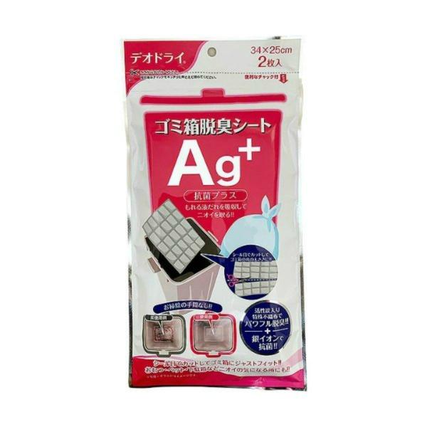他サイト： 豊田化工 デオドライ ゴミ箱脱臭シートAG+ 2枚入の商品画像