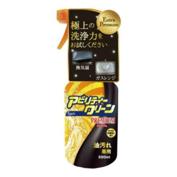 他サイト： 友和 アビリティークリーン プレミアム 本体 500mlの商品画像