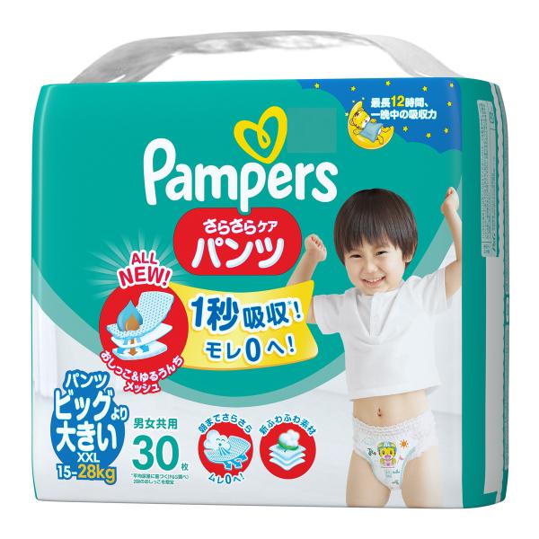 Pampers XXXL スーパービッグ 20枚×9 180枚 さらさらケア P&G パンパース パンツ ビッグより大きい XXL スーパー