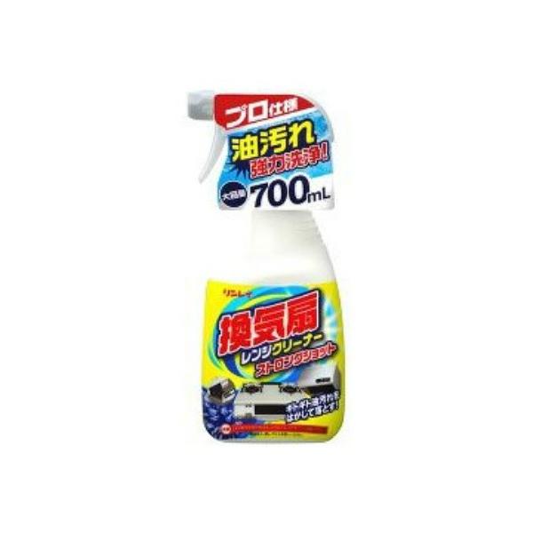 他サイト： リンレイ リンレイ 換気扇レンジクリーナー ストロングショット 700ml ( 4903339701012 )の商品画像