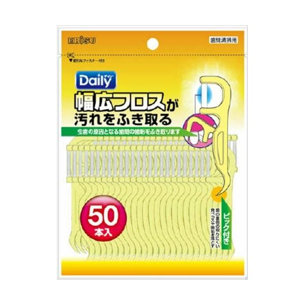 他サイト： 【エビス】デンタルフロス デイリー 幅広フロス 50本入り(4901221025512)の商品画像