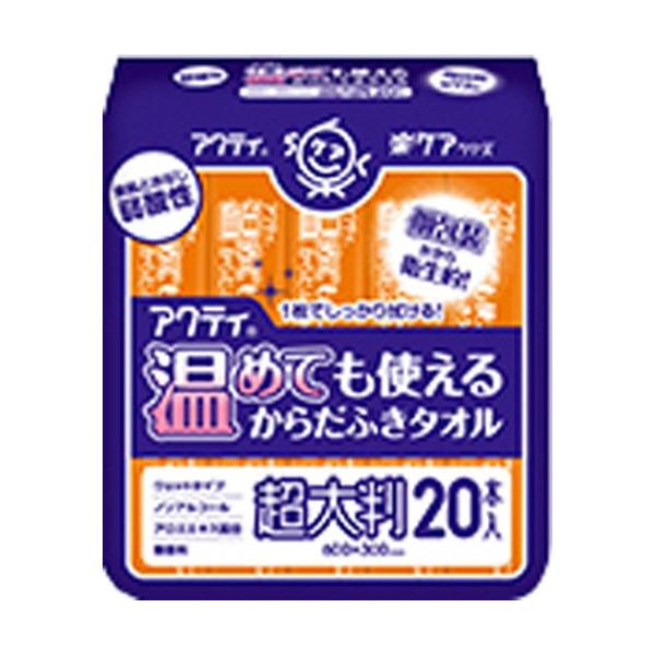 他サイト： アクティ 温めても使えるからだふきタオル超大判・個包装 20本入の商品画像