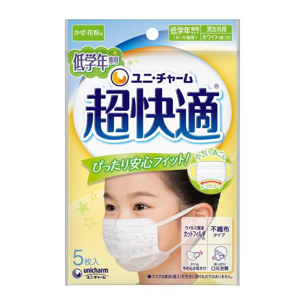 ユニ・チャーム　超快適マスク25枚入り　５個セット 楽天市場】【数量限定】ユニ・チャーム 超快適マスク 涼感