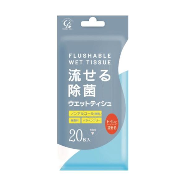 他サイト： コットンラボ 流せる除菌 ウエットティシュ 20枚入の商品画像