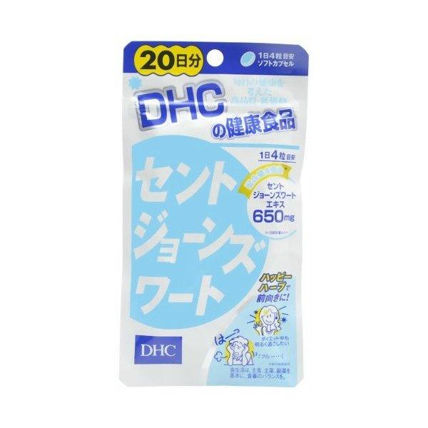 DHC セントジョーンズワート 20日分 80粒 ( 健康食品 サプリメント )