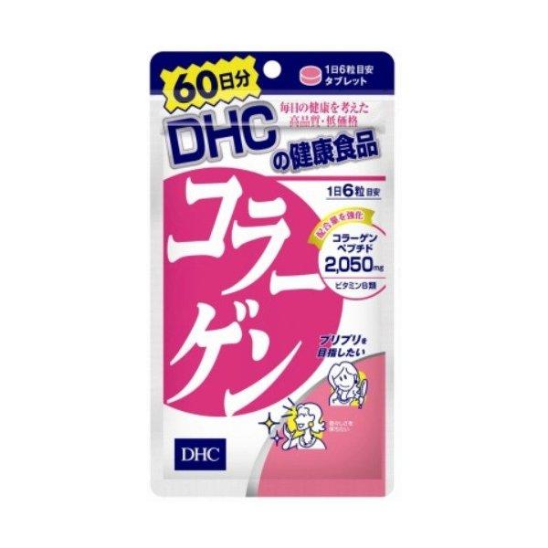 DHC コラーゲン60日分 360粒 コラーゲンペプチド配合サプリメント 