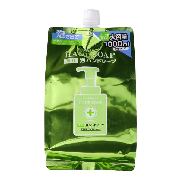熊野油脂 ファーマアクト 薬用 泡ハンドソープ つめかえ用 大容量 1000mL 医薬部外品様々な菌から手肌を守る。イソプロピルメチルフェノール配合 4513574042193 バス用品・洗面用品:石鹸・ハンドソープ:ハンドソープ広告文責：...