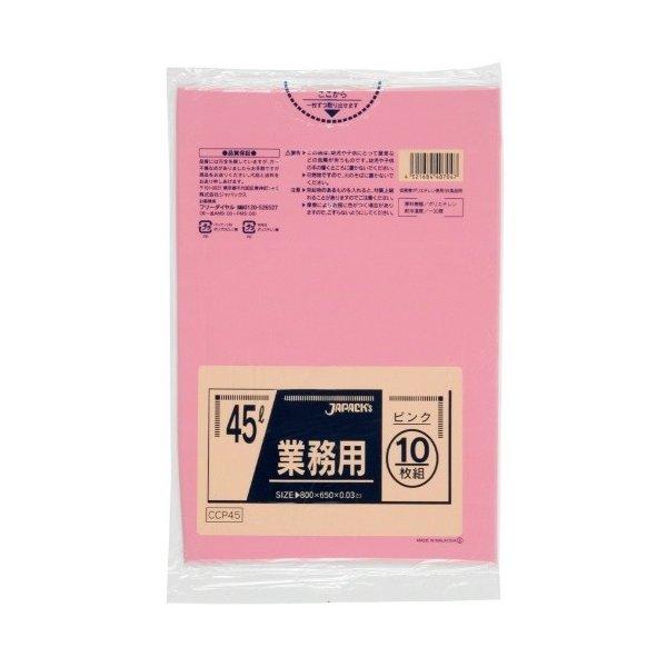 他サイト： CCP45 カラーポリ袋 45L ピンク 10枚入の商品画像