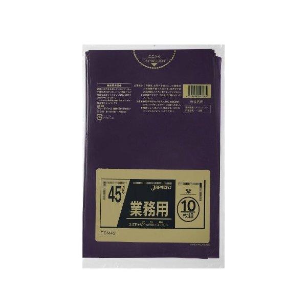 他サイト： CCM45 カラーポリ袋 45L 紫 10枚入の商品画像