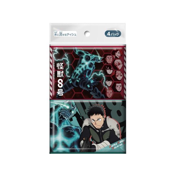 ダイレイ（DAIREI） 怪獣8号 水に流せるティシュ 4パック ポケット