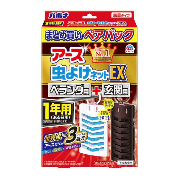 新品　白夜行　　と　　中古美品　鉄板少女アカネ!! 楽天市場】LED車高灯3型 アンバー 24V コード長80mm 2597A