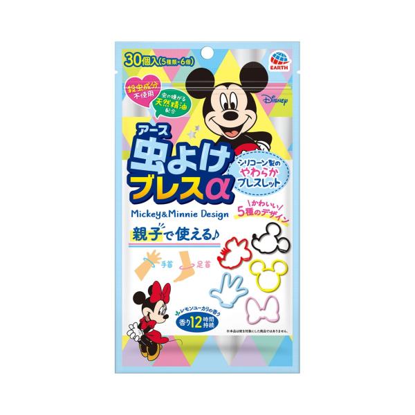 他サイト： アース製薬 虫よけブレスα ミッキー&amp;ミニー 30個入の商品画像