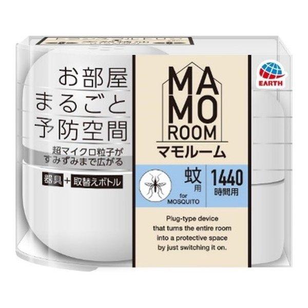 他サイト： アース製薬 マモルーム 蚊用 1440時間用 器具+詰替えボトルの商品画像