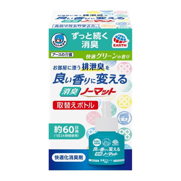 他サイト： アース製薬 ヘルパータスケ 良い香りに変える 消臭 ノーマット 取替ボトル 快適グリーンの香り 45mlの商品画像
